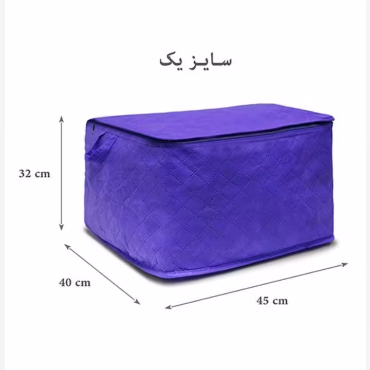 ارگانایزر کاور باکس لباس سایز یک