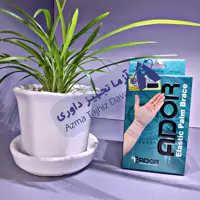 مچ کف بند الاستیک آدور فری سایز F