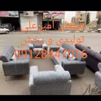 مبلمان حسینی با کیفیت عالی 