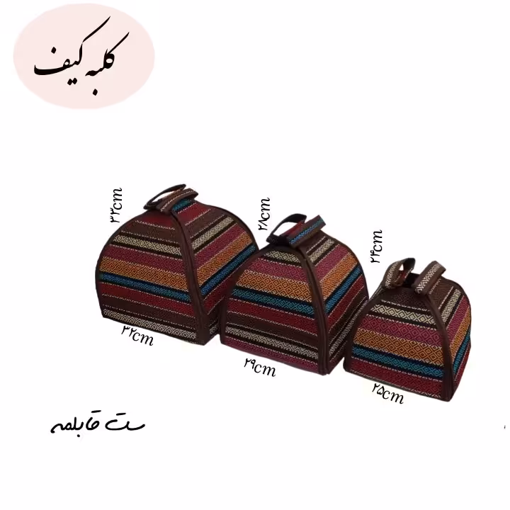 ست قابلمه طرح گلدار 