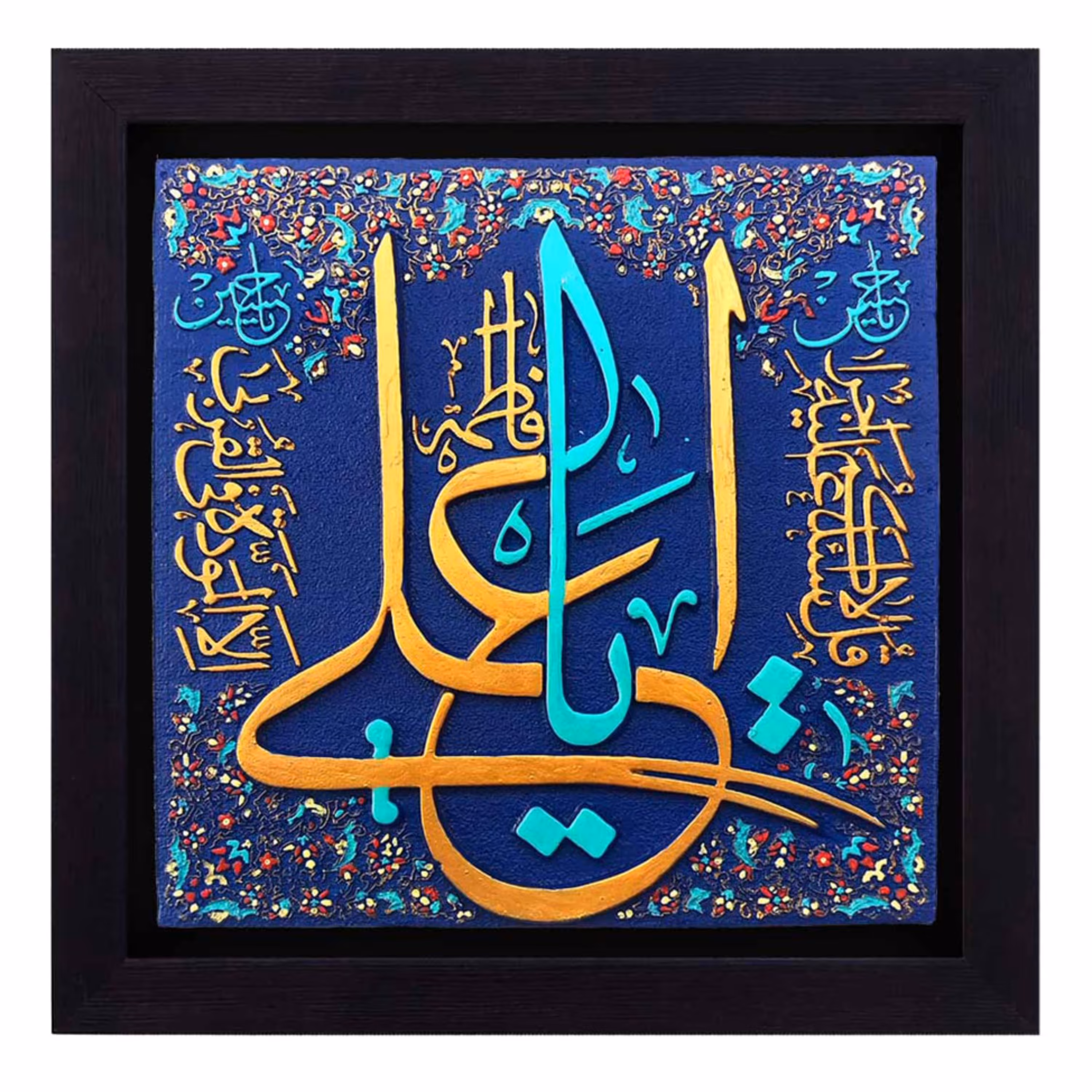 کتیبه نقش برجسته طرح یا علی علیه السلام کد 124