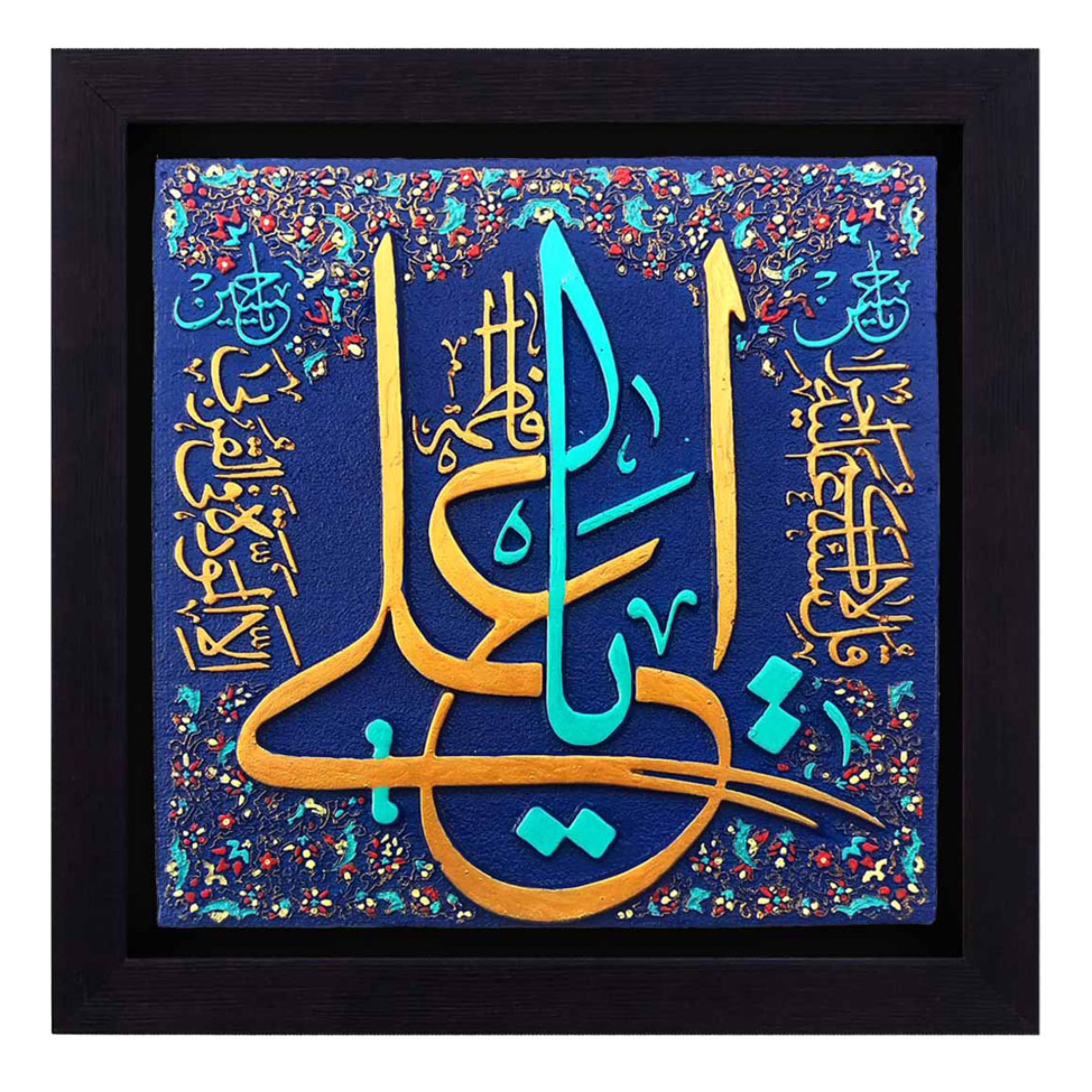 کتیبه نقش برجسته طرح یا علی علیه السلام کد 124