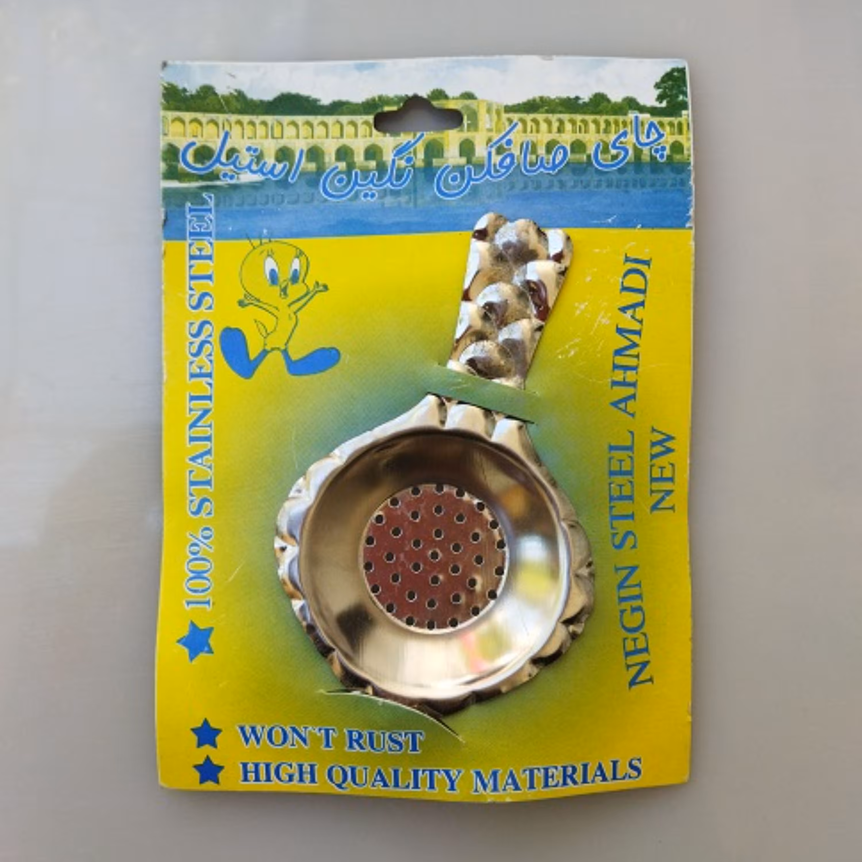 چای صاف کن نگین استیل