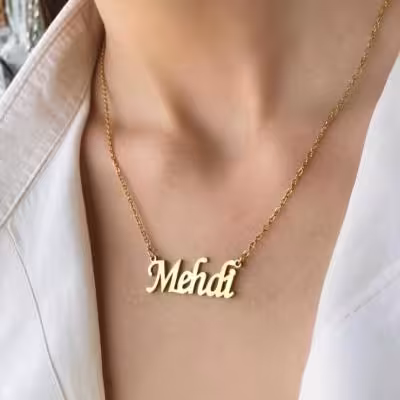 گردنبند اسم مهدی استیل طلایی