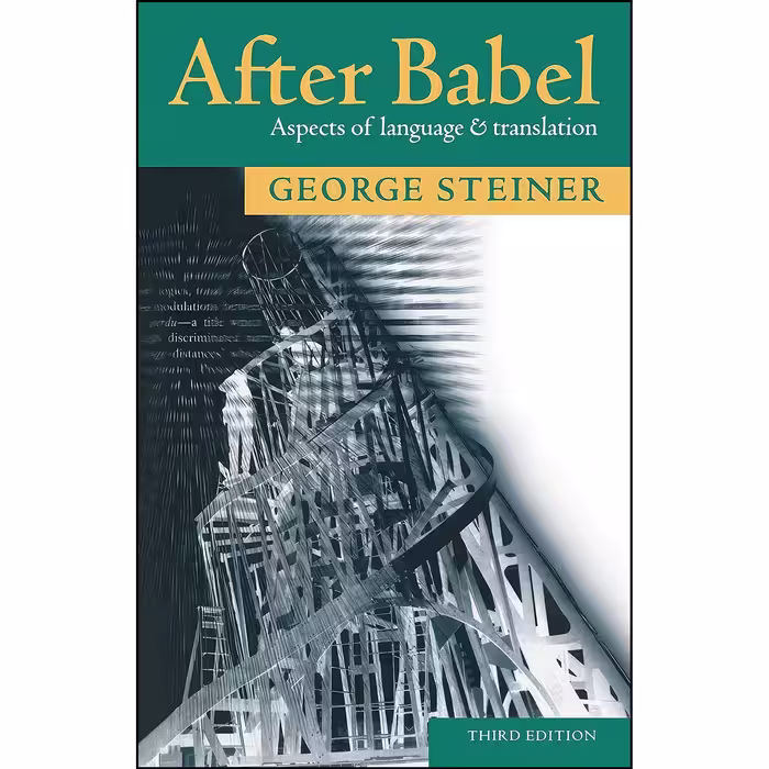 کتاب زبان اصلی After Babel اثر George Steiner انتشارات Oxford University Press