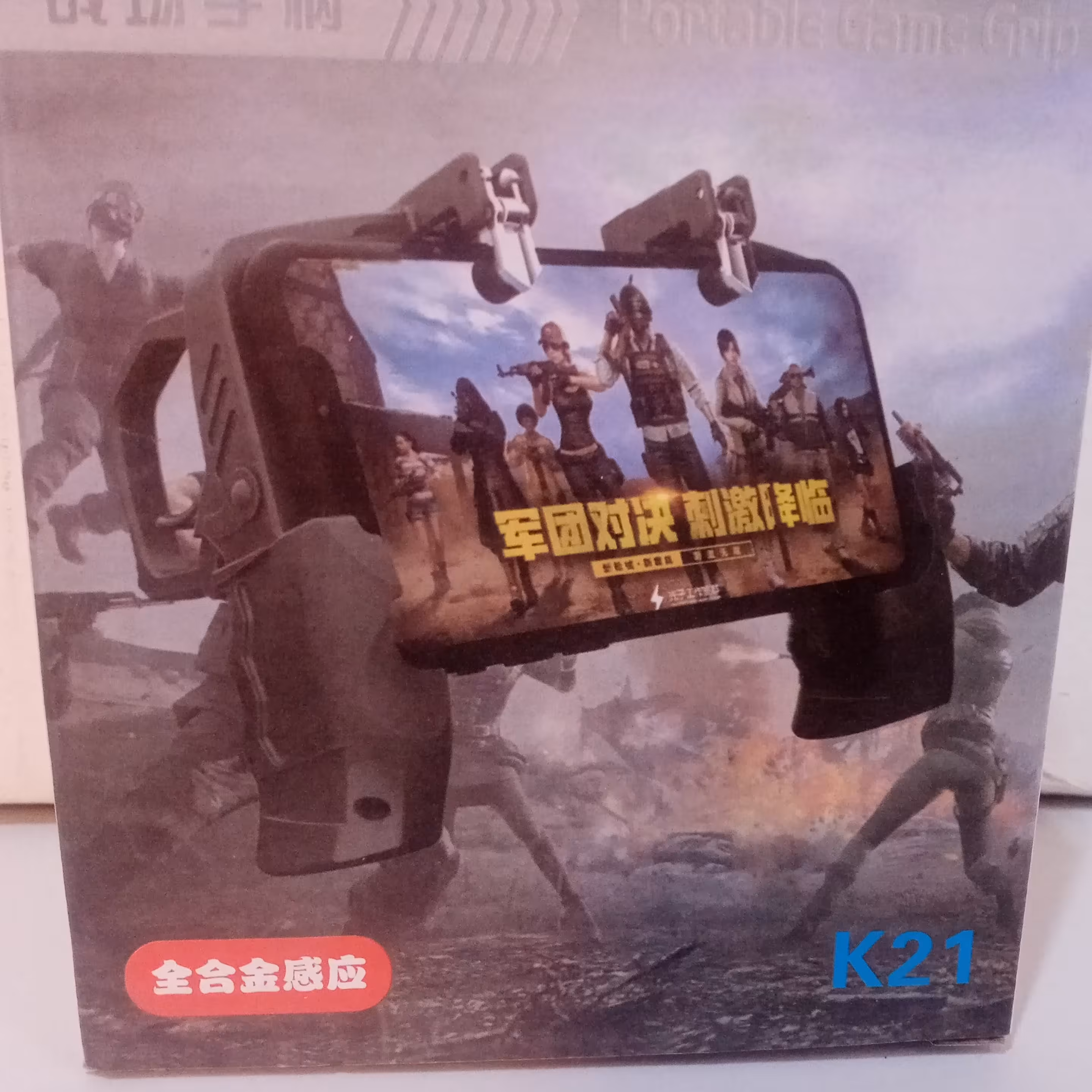 دسته pubg پابجی