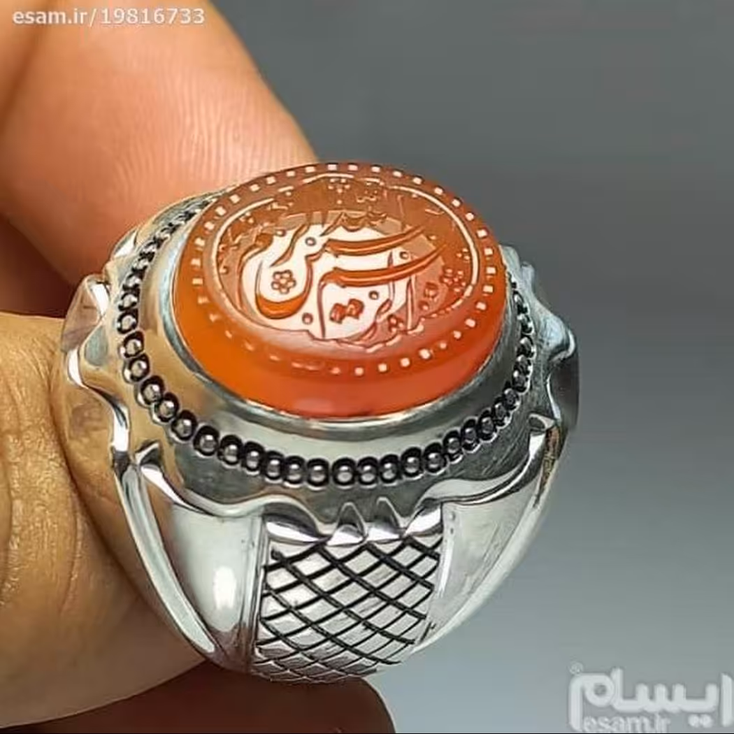 عقیق یمنی پرتقالی وآبداردرجه یک منقش به بسم الله مرغی تذهیب زیباوپرکار