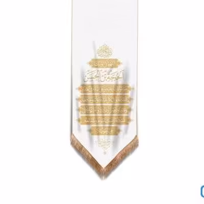 پرچم تصویری طرح کتیبه آویزی دعای فرج برند داریس