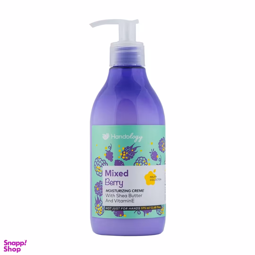 کرم آبرسان هندولوژی مدل Mixed Berry حجم 375 میلی لیتر