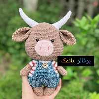 عروسک بوفالو (دستبافت)