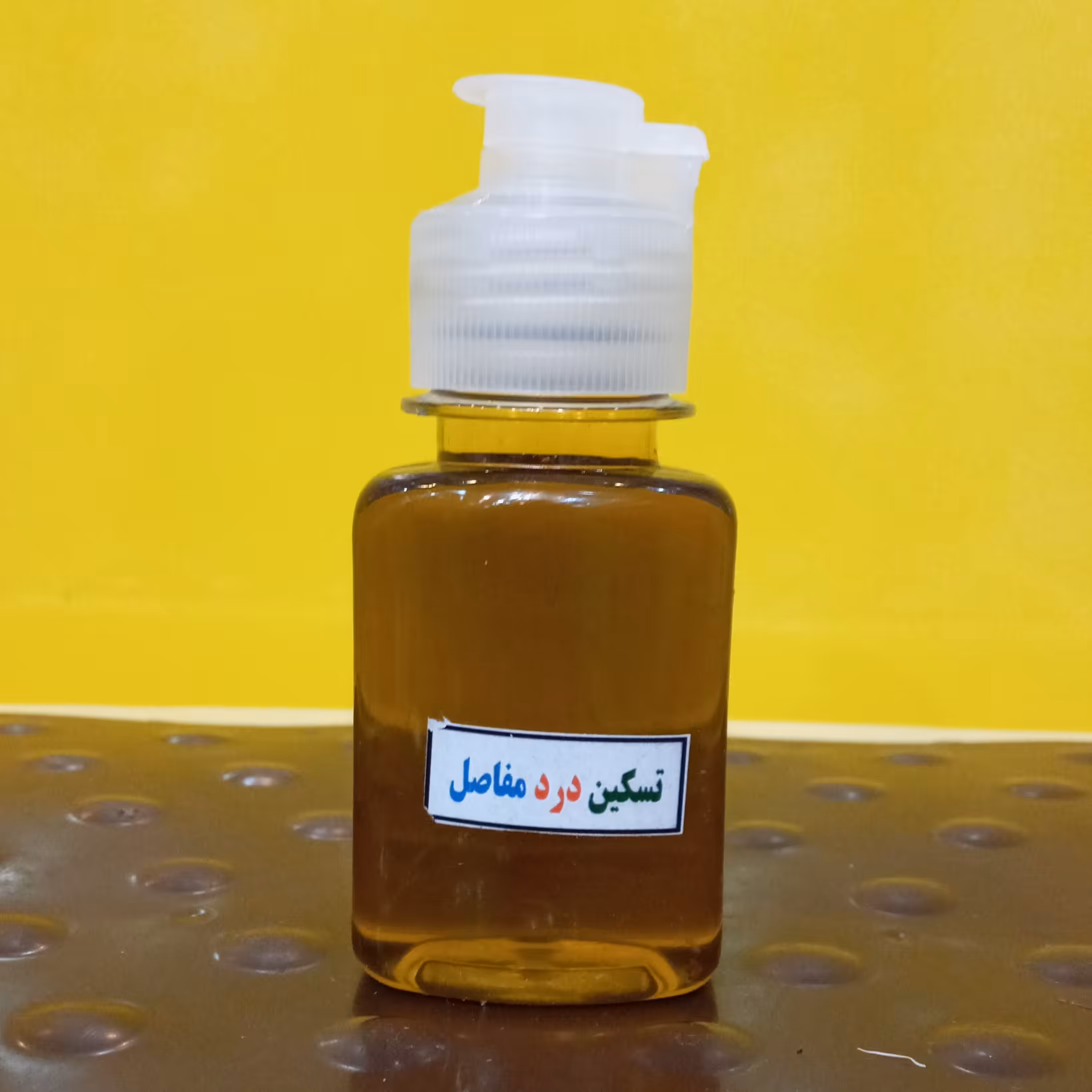 روغن تسکین درد مفاصل