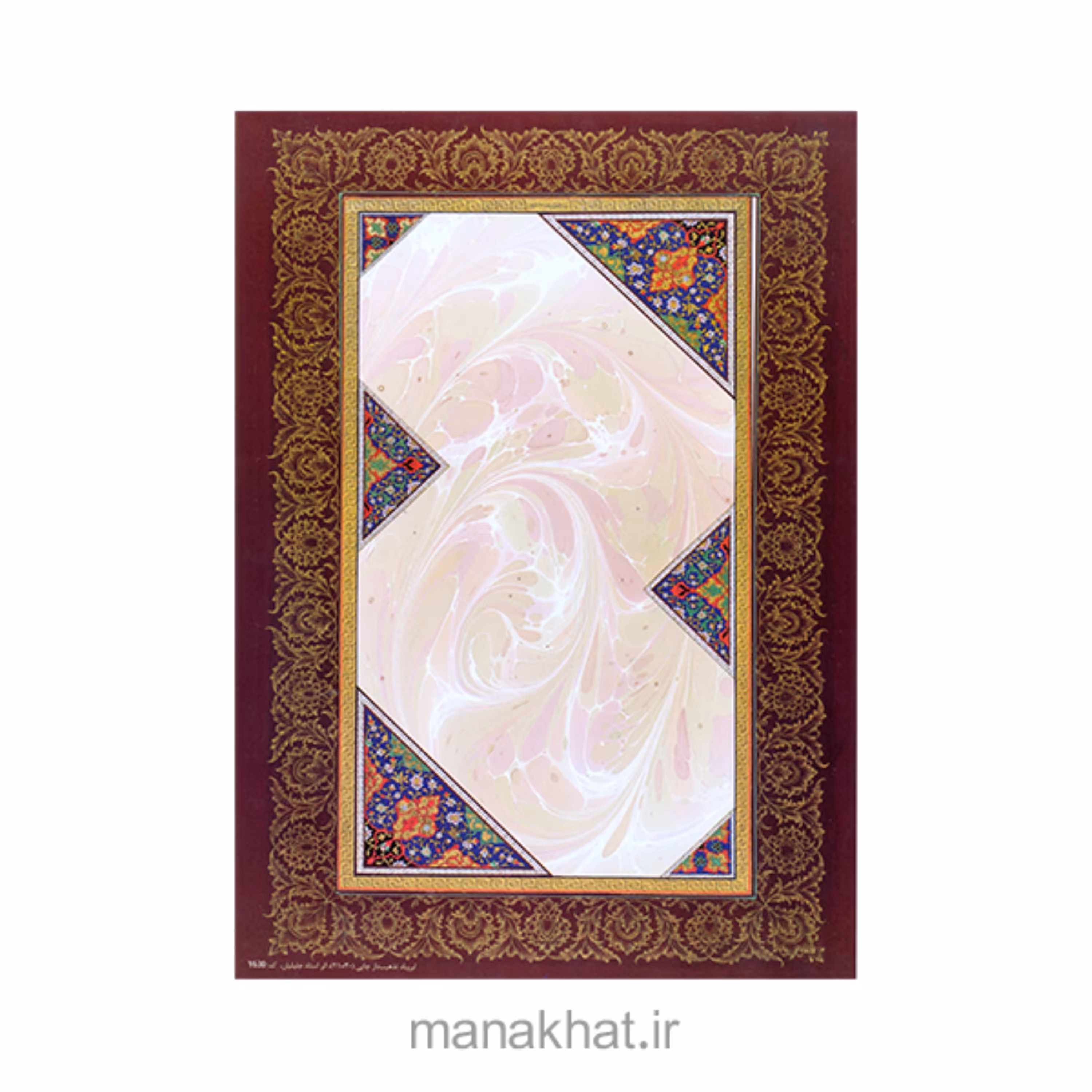 کاغذ خوشنویسی تذهیب چلیپایی کد Y630 بسته 25 برگی