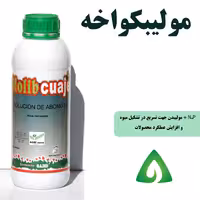 کود مولیبکواخه  اسپانیایی - 1 لیتری