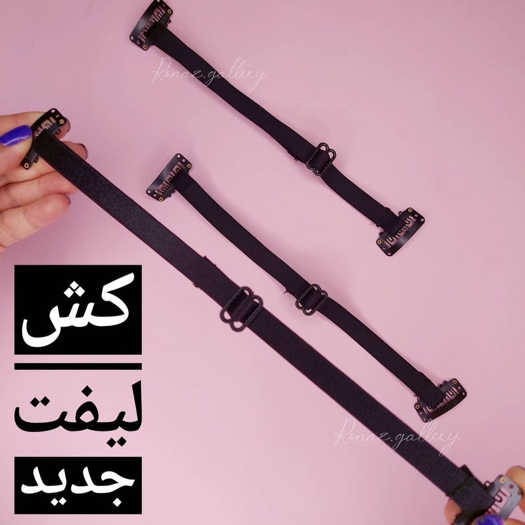 کش لیفت ابرو و شقیقه صورت