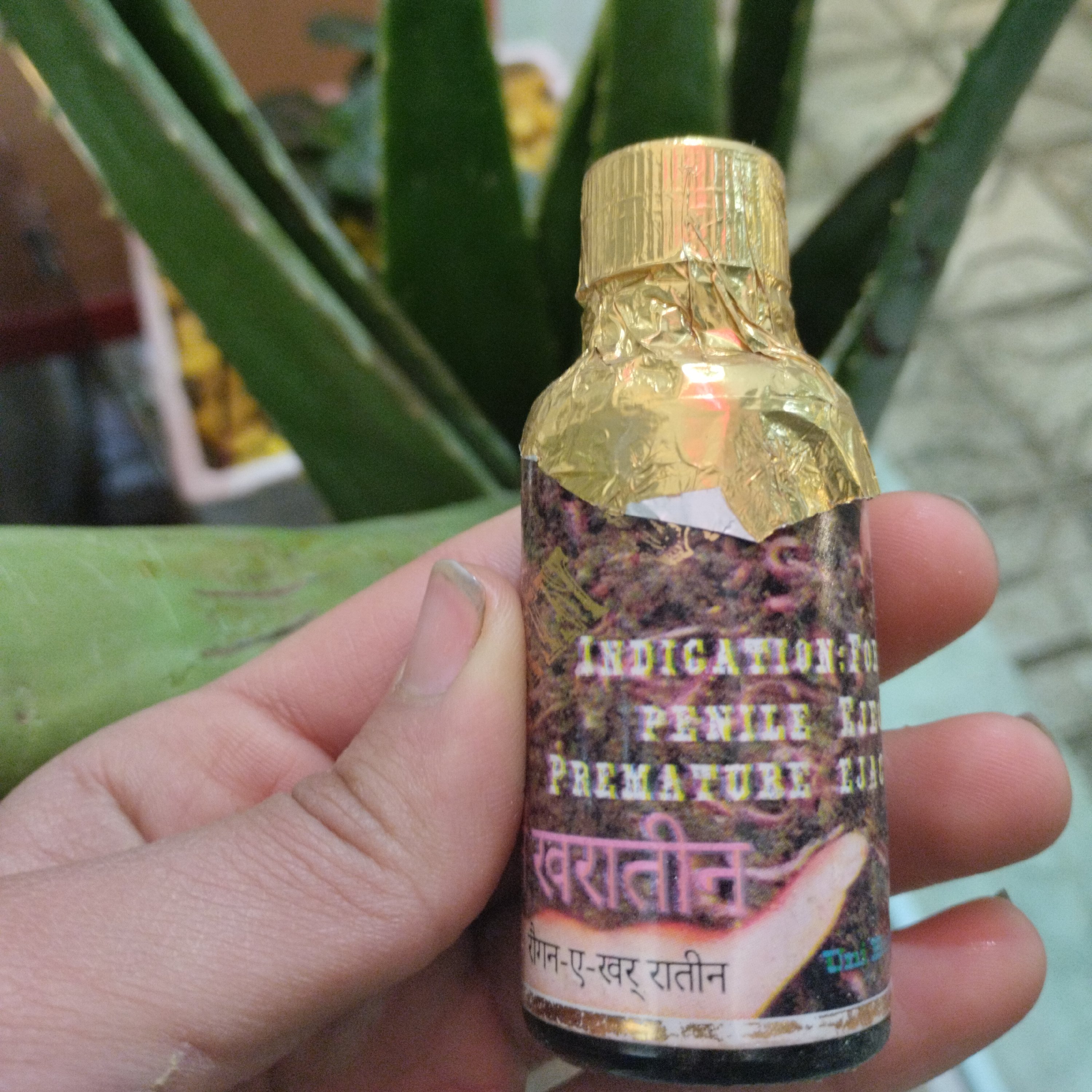 روغن خراطین