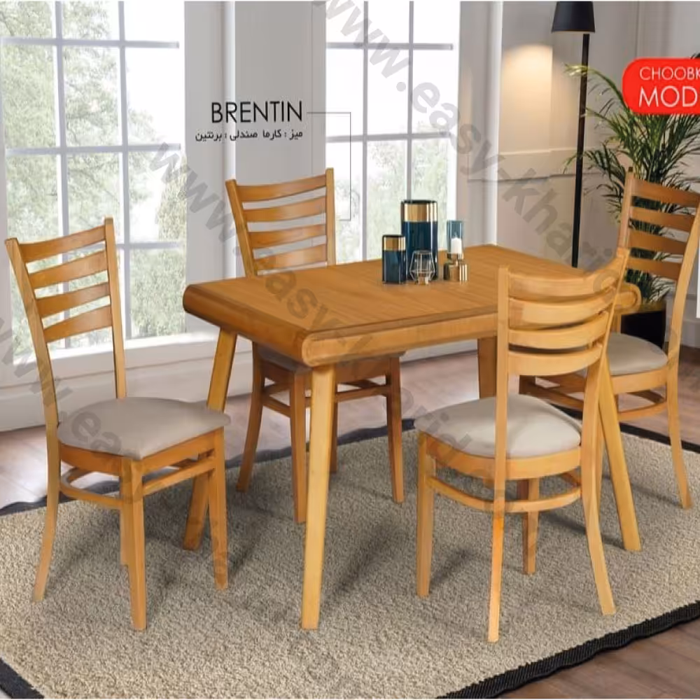 میز ناهارخوری 4 نفره مدل برنتین