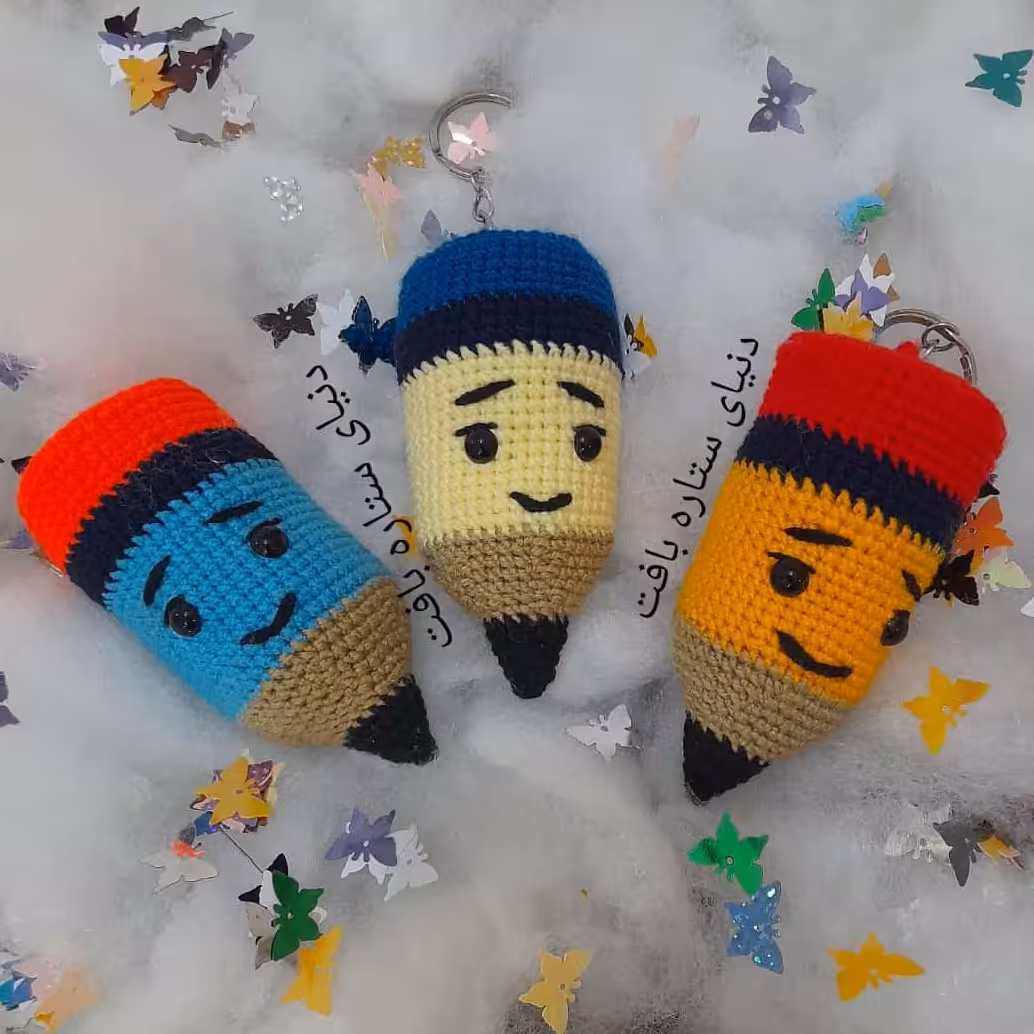 جاکلیدی مدادبافت،باحلقه21سانت،بدون حلقه18سانت،قیمت هرعدد