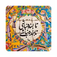 کاشی طرح عکس نوشته مدل K41           سایز 10 در 10