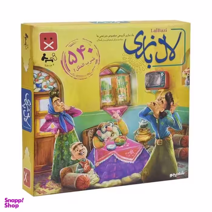 بازی فکری مدل لال بازی