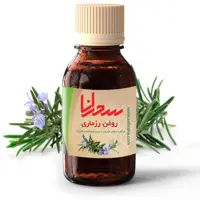 روغن رزماری غلیط 30 میلی اصل صددرصد طبیعی سحرانا