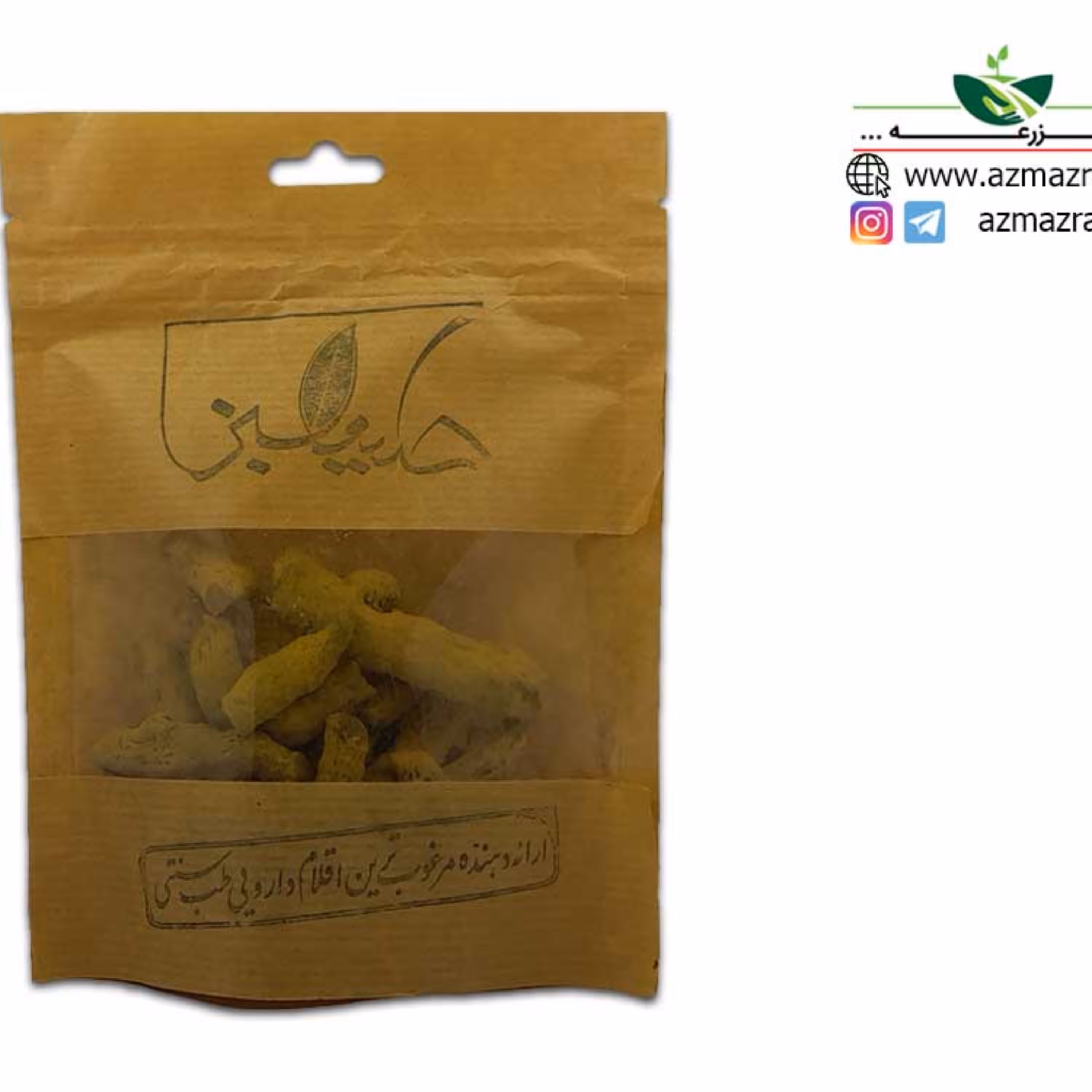 زردچوبه قلمی 100 گرمی با کیفیت - فروشگاه از مزرعه