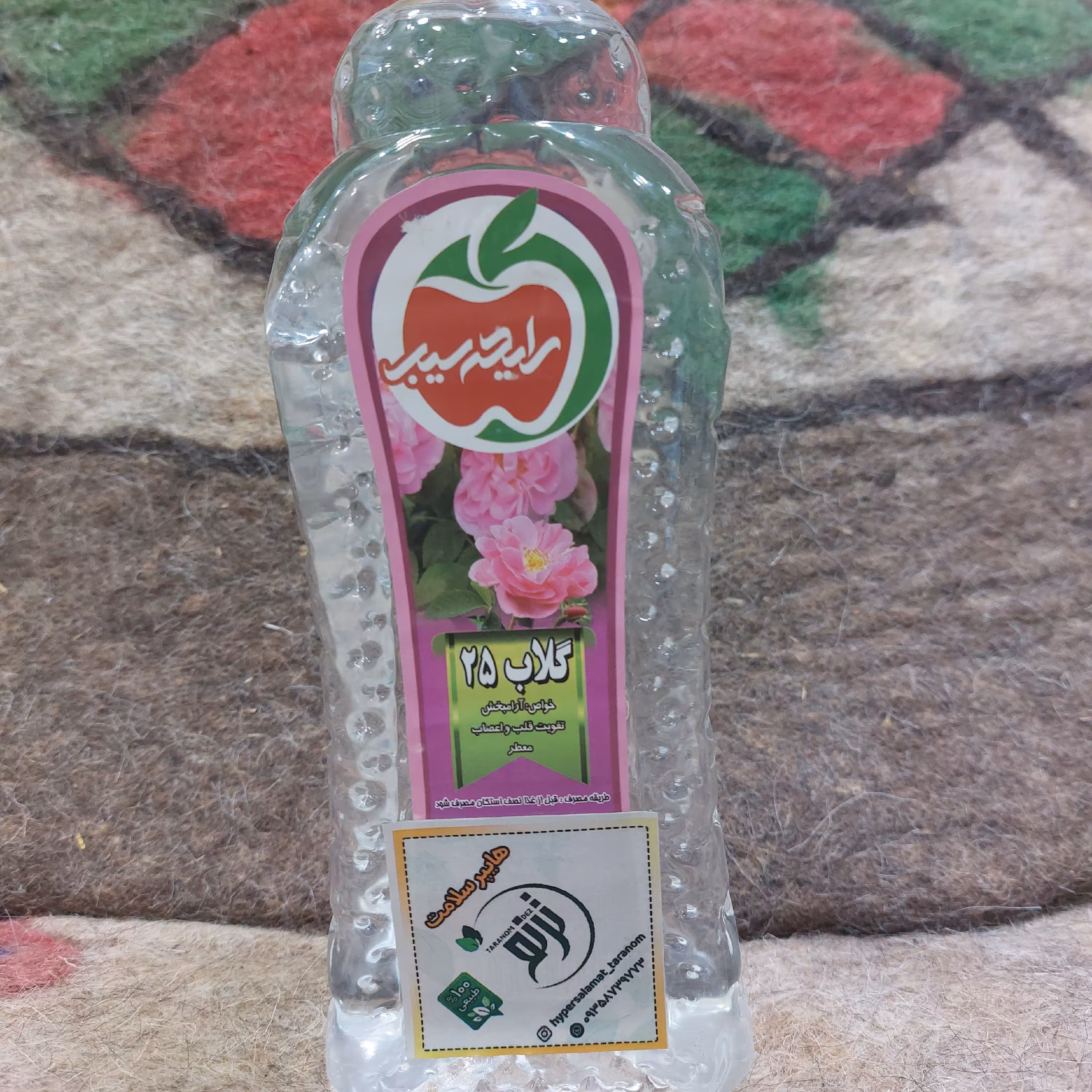 گلاب 25 اعلا(یک لیتری)
