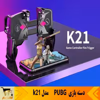 دسته بازی PubG مدل  k21