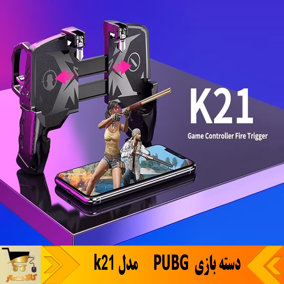 دسته بازی PubG مدل  k21