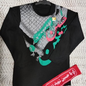 بلوز محرمی پسرانه
