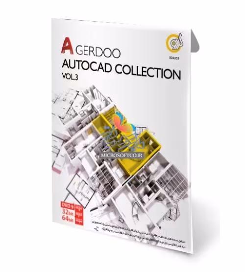 AutoCAD Collection Vol.3 گردو