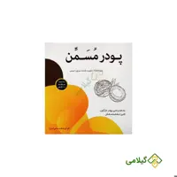 پودر مسمن  فروشگاه گیلامی (20  ساشه )