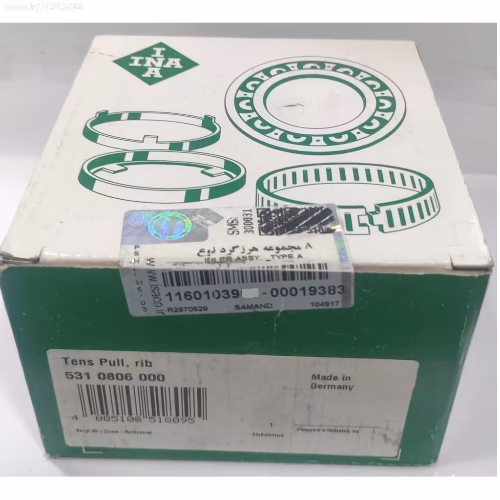 3 عدد هرزگرد دینام نوع A دنا و سمند ملی INA اورجینال شرکتی - ایساکو