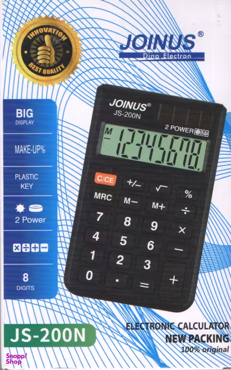 ماشین حساب دانش آموزی جویناس (Joinus) مدل JS-200N