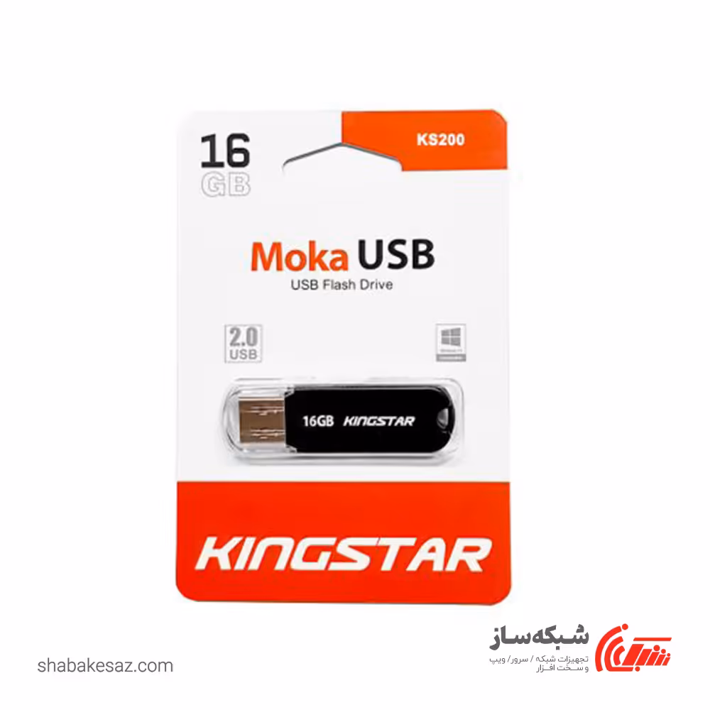 قیمت و خرید فلش مموری کینگ‌ استار Kingstar KS200 ظرفیت 16 گیگابایت USB 2.0 - شبکه ساز