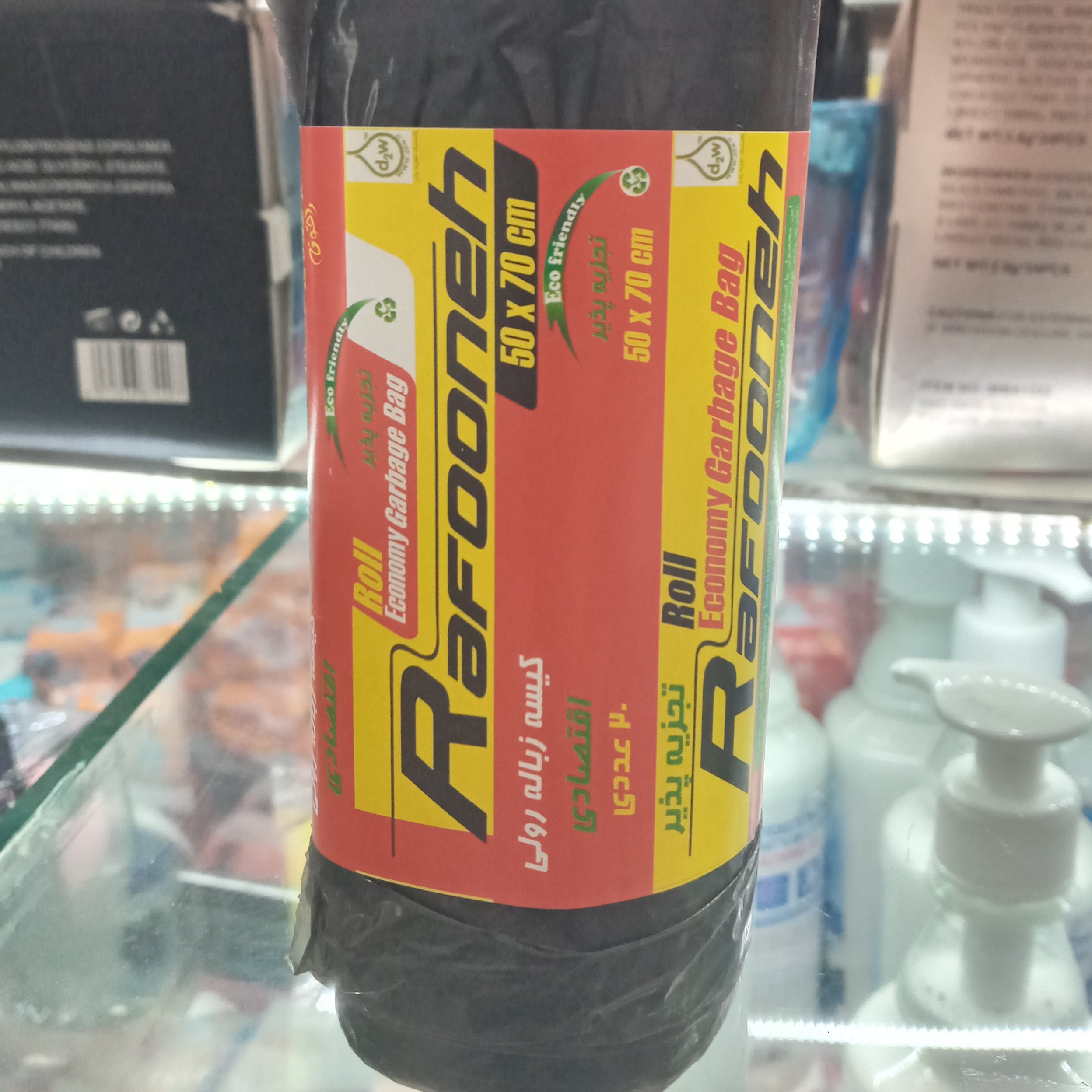 پلاستیک زباله رولی مشکی 20عددی سایز 50×70