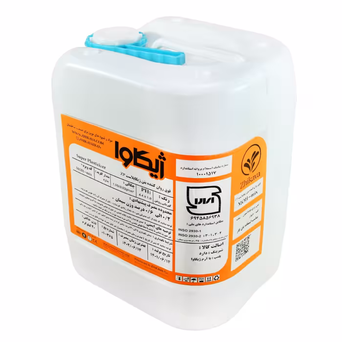 فوق روان کننده بتن ممتازMohMix ژیکاوا (وزن 20 کیلوگرم) ارسال باربری پس کرایه