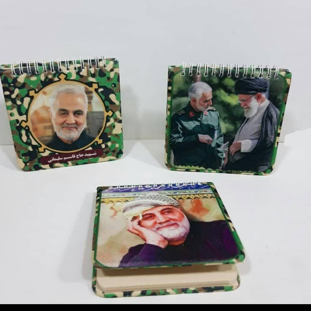 دفترچه مخمل 13در13  سردار و رهبری و شهدا(قبل از سفارش موجودی بگیرید )