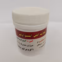 کود آهن 20 درصد برند ULTRA Fe لهستان - قابل محلول پاشی (بسته 25گرمی)