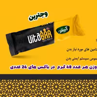 ویتا بار آبیش #تخفیف#مقوی#بدون مواد افزودنی