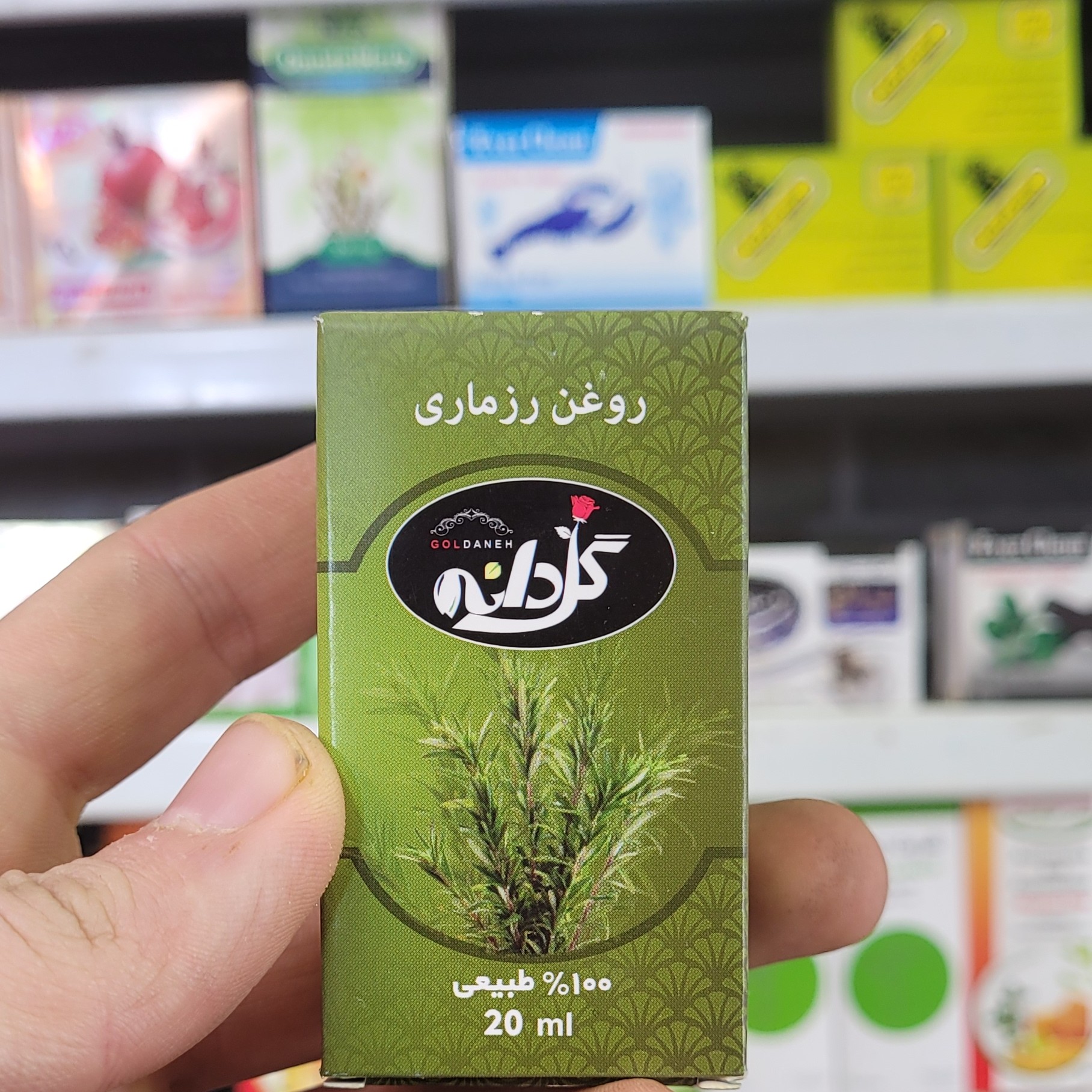 روغن رزماری سنتی درجه یک