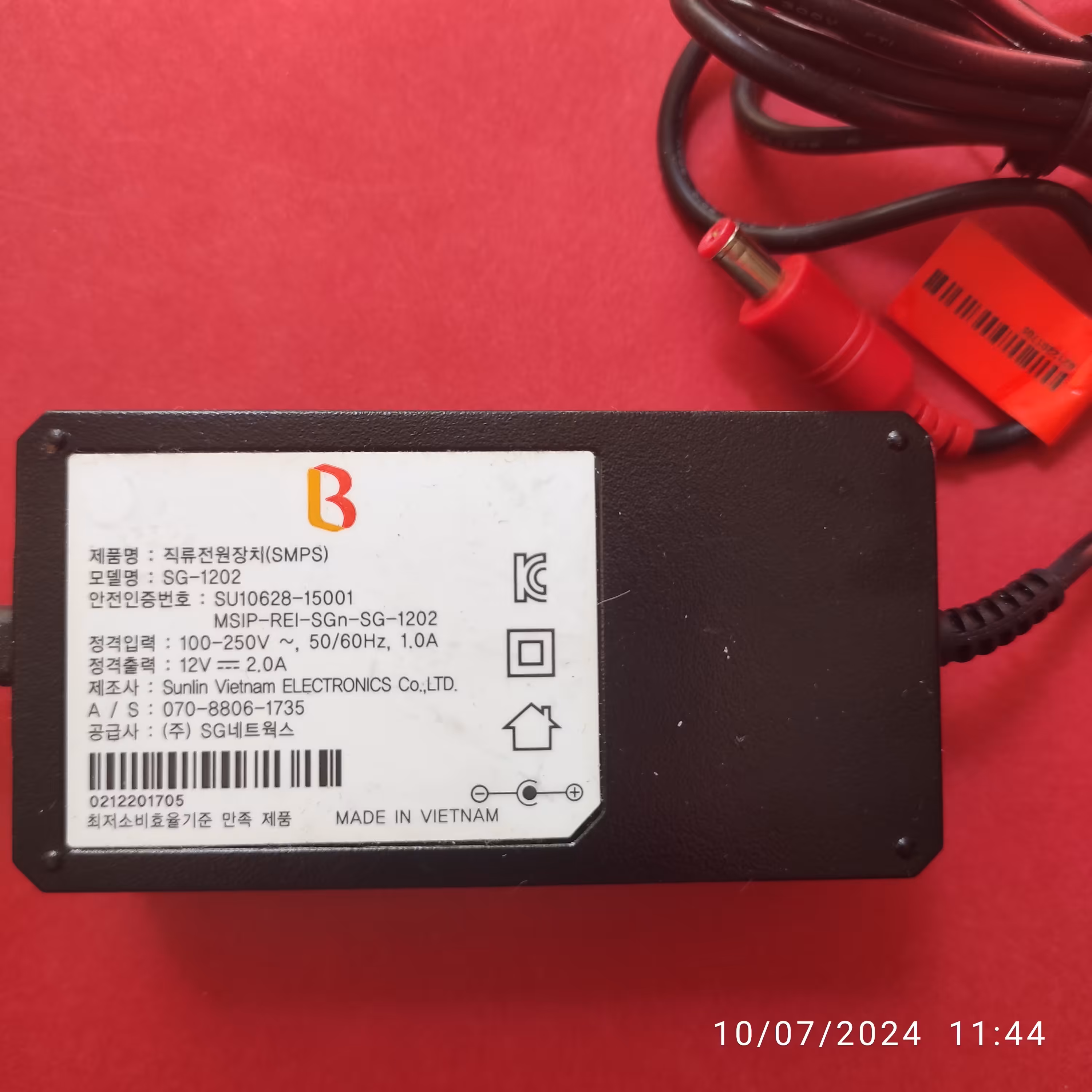 آداپتور 12 ولت دوربین مداربسته و دی وی ار مدار بسته اداپتور 