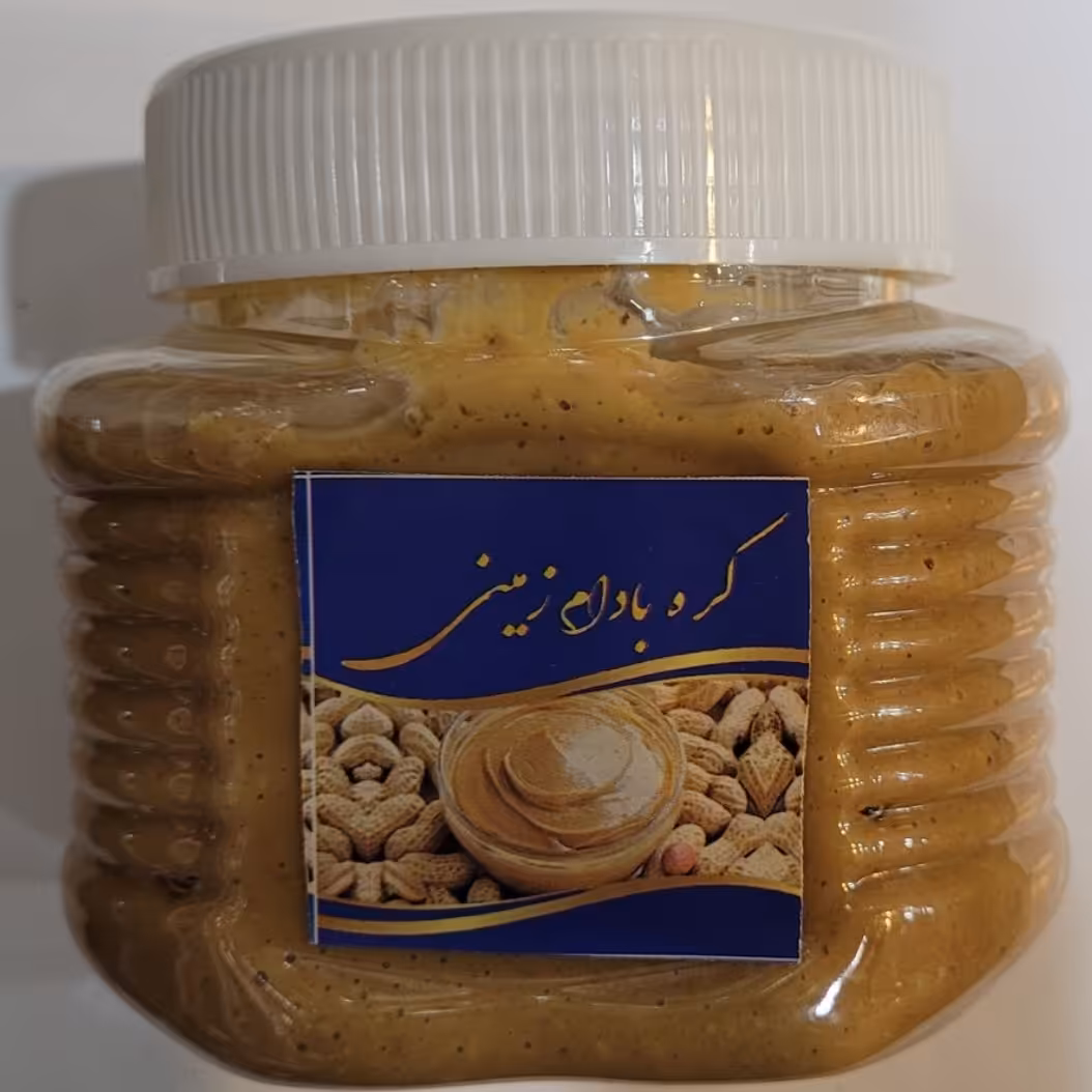 کره بادام زمینی