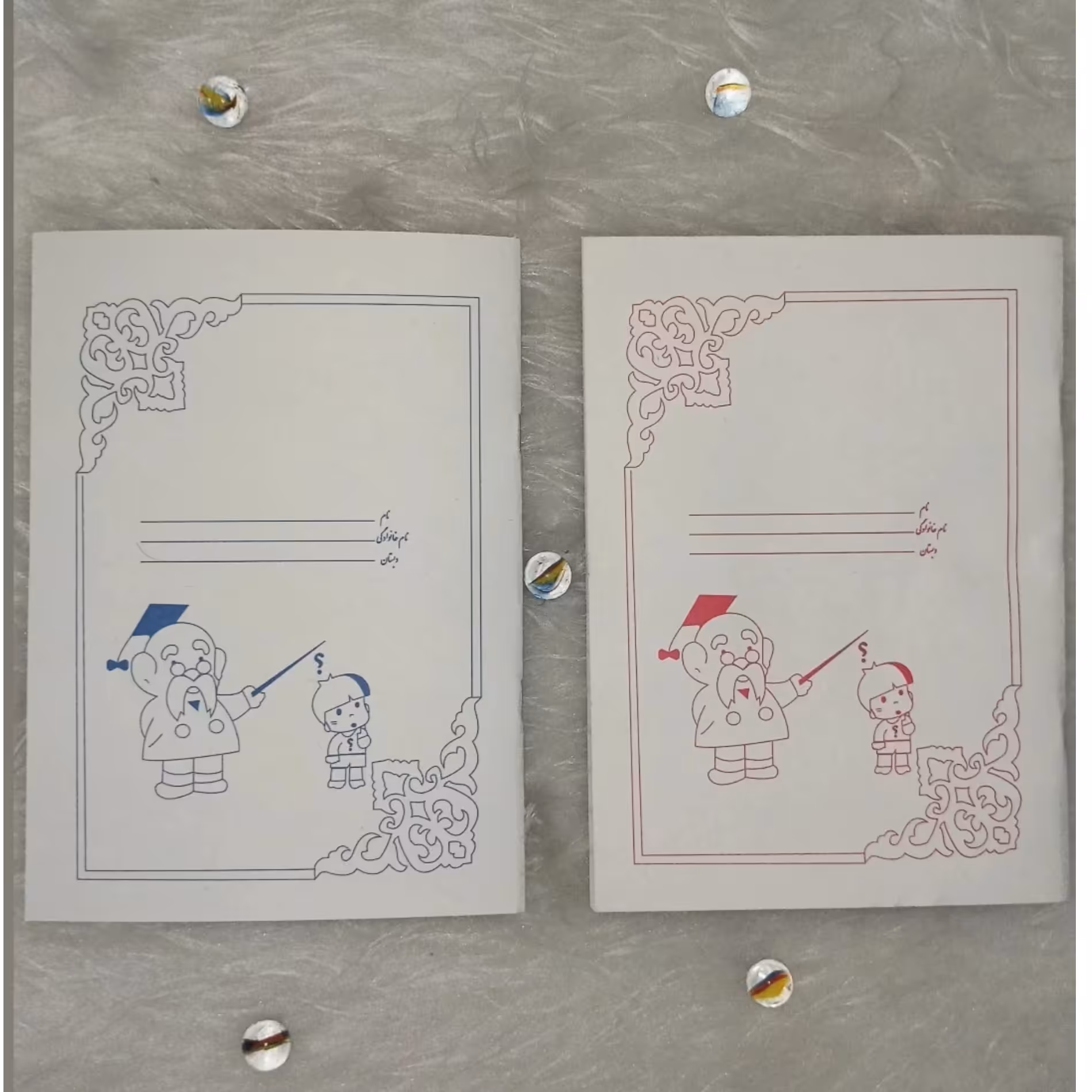 دفتر مشق 40 برگ طرح استاد شاگرد (آبی رنگ) نوستالژی دهه شصت