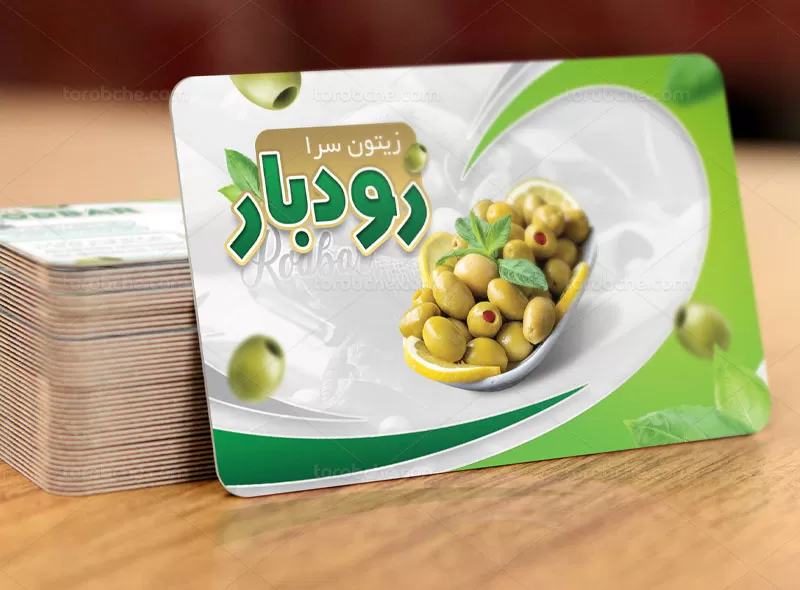 لایه باز کارت ویزیت زیتون فروشی | گرافیک با طعم تربچه