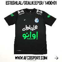 کیت گلری (دروازبانی) استقلال فصل 1400-1401