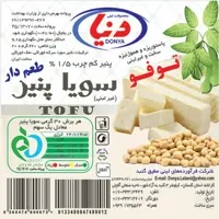 پنیرسویا(توفو)کنجددنیا
420 گرم