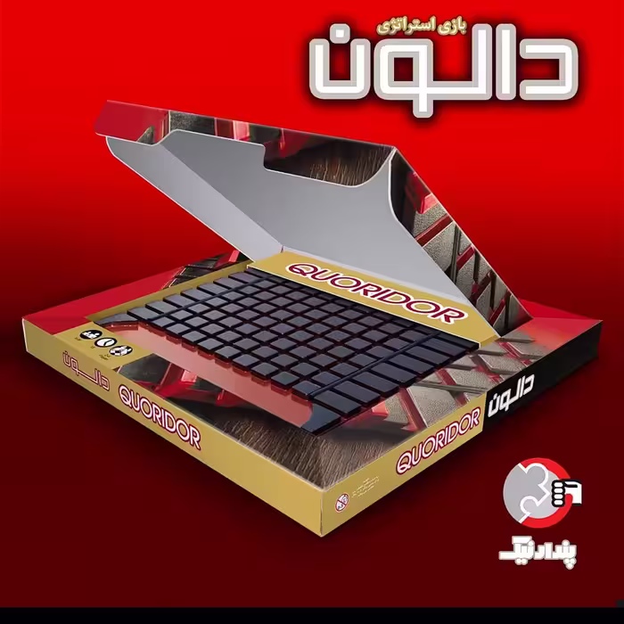 بازی دالون (کوریدور)، 2 تا 4 نفره، بازی استراتژیک جذاب 
