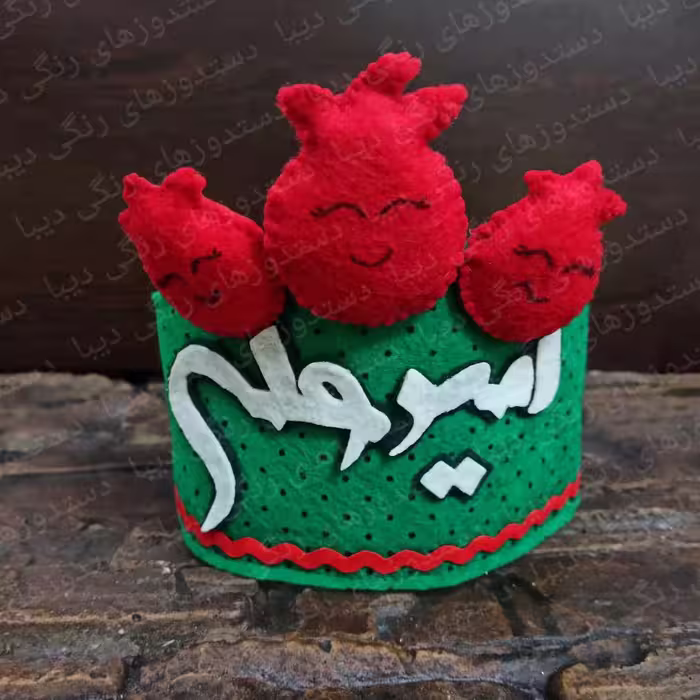 تاج یلدایی