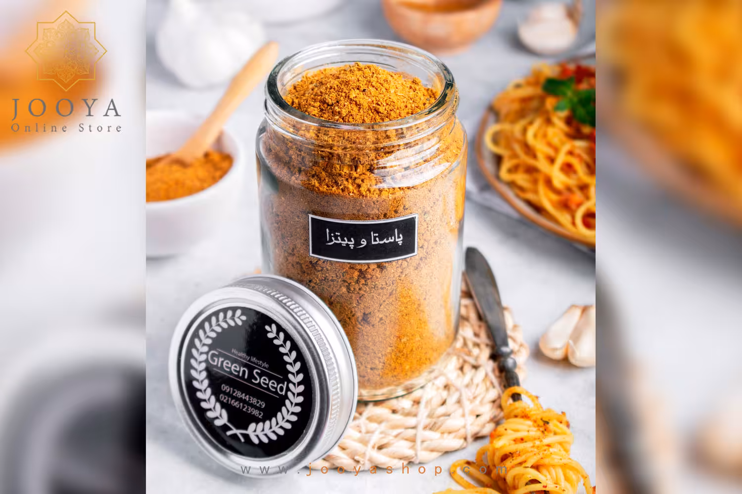 ادویه پاستا و پیتزا