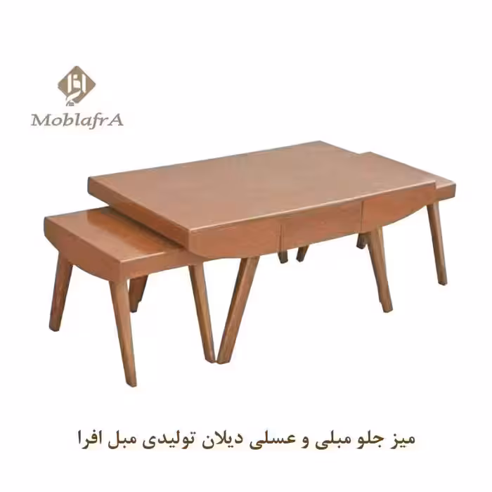 میز جلو مبلی و عسلی دیلان